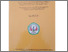 [thumbnail of SAMPUL]